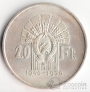  20  1956 10   