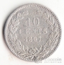 Нидерланды 10 центов 1897