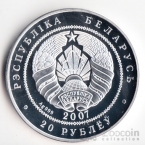   2  2007  - 