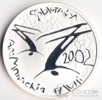  20  2001 