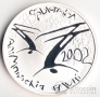  20  2001 