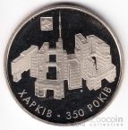  5  2004    - 350  