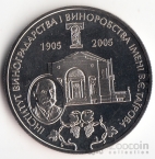  2  2005     -  