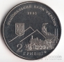  2  2005    -  