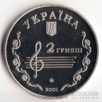  2  2005    -  