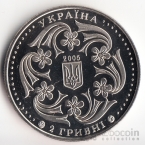  2  2005    -  