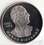 2  2005    -  