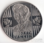 2  2005    -  