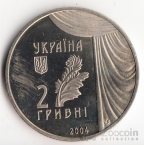  2  2004    -  