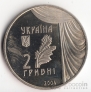  2  2004    -  