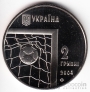  2  2004  -   