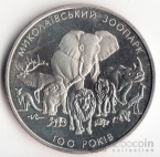  2  2001    - 100   