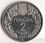  2  2001    - 