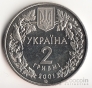  2  2001    - 