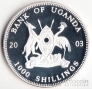 Уганда 1000 шиллингов 2003 Горилла №1