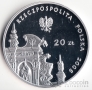 Польша 20 злотых 2008 Памятники культуры - Казимеж Дольны