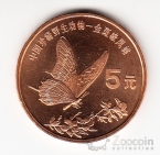 ����� 5 ���� 1999 �������� - �������