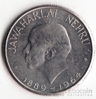 Индия 50 пайса 1964 Джавахарлал Неру