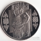 Украина 5 гривен 2011 Народные промыслы и ремесла - Коваль