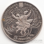 Украина 5 гривен 2011 Украинское наследие - Гопак