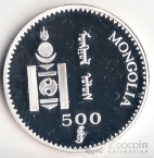 Монголия 500 тугриков 1996 Пеликан