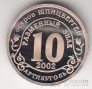 10  2002  -  