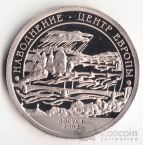 Шпицберген 10 знаков 2002 Наводнение - Центр Европы
