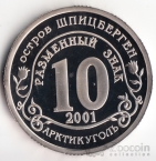  10   2001  11 