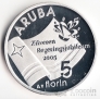 Аруба 5 флоринов 2005 25 лет правления Королевы