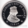 Испания 2000 песет 1999 Правители - Изабелла II