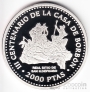 Испания 2000 песет 1997 Правители - Филипп V