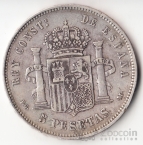 Испания 5 песет 1892