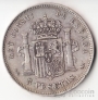 Испания 5 песет 1892