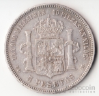 Испания 5 песет 1875