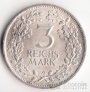 Германия 3 марки 1925 A
