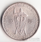 Германия 3 марки 1925 A