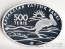 Казахстан 500 тенге 2012 Флора и фауна Казахстана - Тушканчик