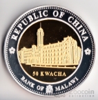 Малави 50 квача 2004 Китайская Республика