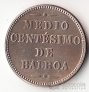 Панама 1/2 сентезимо 1907