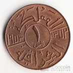 Ирак 1 филс 1953