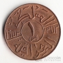 Ирак 1 филс 1953