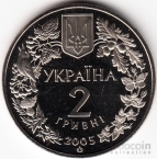  2  2005    -  