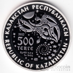  500  2012  - 