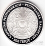  500  2009  -