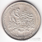  200  1972 FAO