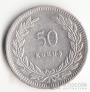 50  1947