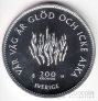 200  2005  