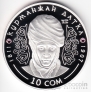  10  2012 