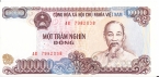 Вьетнам 100000 донгов 1994