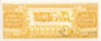 Филиппины 100 песо 1949